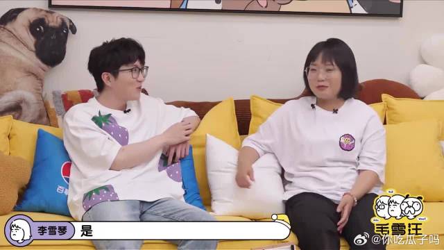 李雪琴回忆当白宇太太，一下脸就开始红温，笑疯毛不易