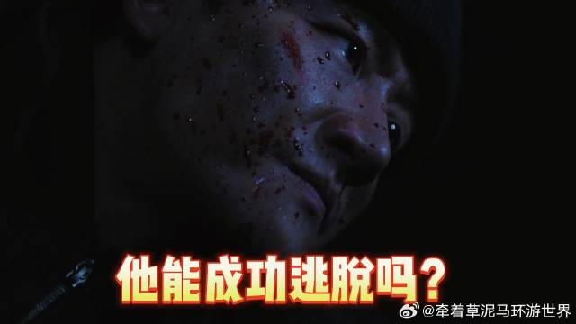 黄轩新剧开播，杀人冷酷无情，在警察面前金蝉脱壳