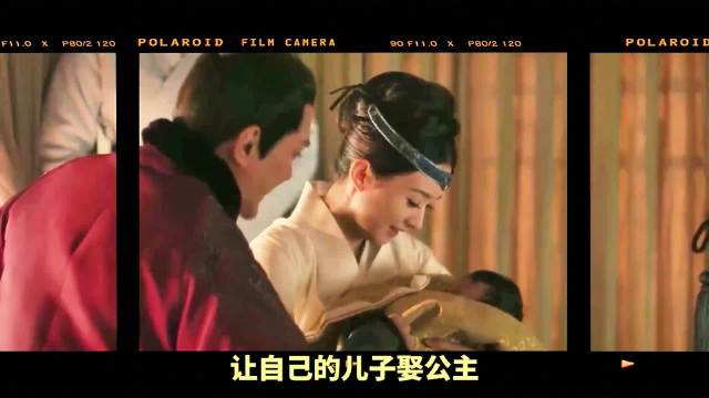 让自己的儿子娶公主，却让蓉姐嫁嬷嬷的孙子，明兰在原著真的是虚伪两面派吗？