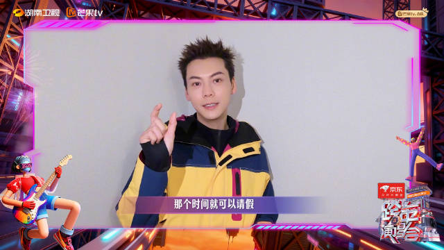 陈伟霆湖南跨年揭秘面霜仪式感，12月31日共赴新年之约