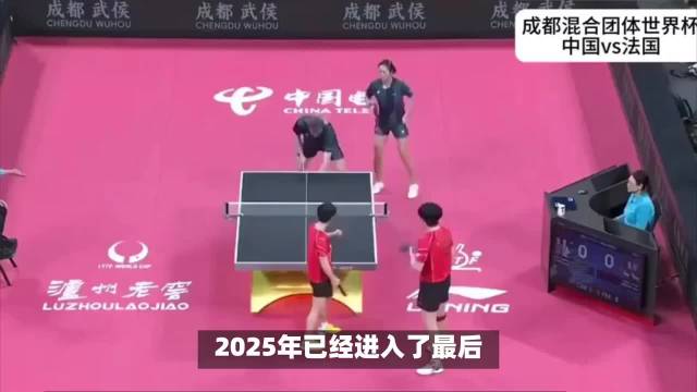 王曼昱2025年乒坛统治力尽显，外战稳内战勇夺桂冠