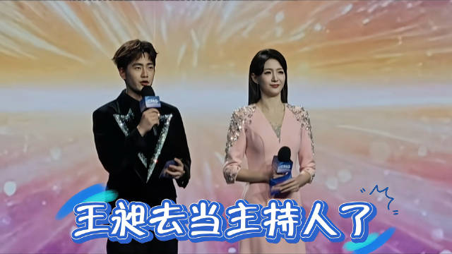 王昶赛后亮相央视CMG体坛盛典担任主持