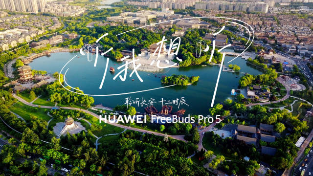 FreeBudsPro5悦彰耳机