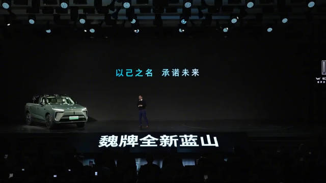 魏建军回应以姓氏命名品牌，称代表担当与信用