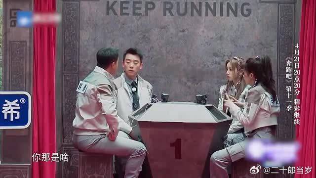 白鹿看视频也出镜？都看出表情包了