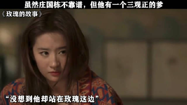 拨开迷雾，才能看到人的本质