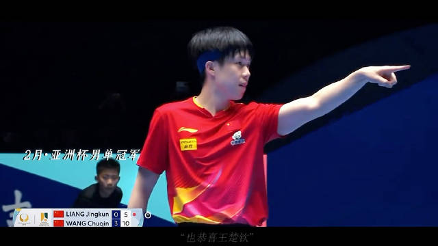 深圳亚洲杯、重庆冠军赛，多哈世锦赛、美国大满贯、澳门冠军赛、中国大满贯