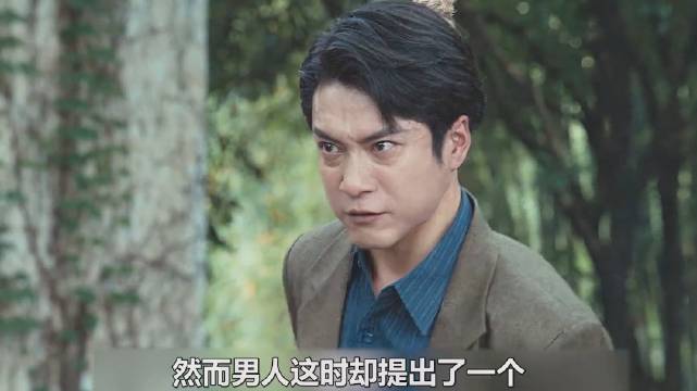 男人被叛徒指认为地下党，不料叛徒却被男人直接识破身份