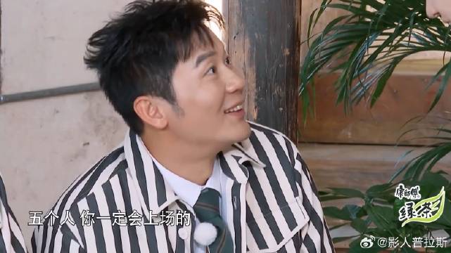 所有成员都想选李晨接受惩罚 不料规则不允许，真笑死我！