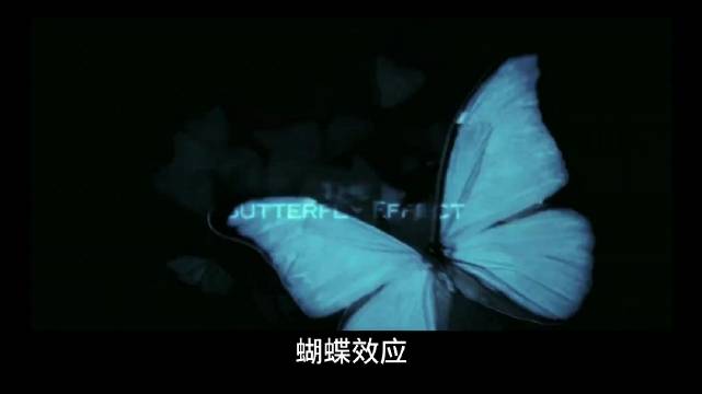 电影《蝴蝶效应》展现时空修正震撼结局