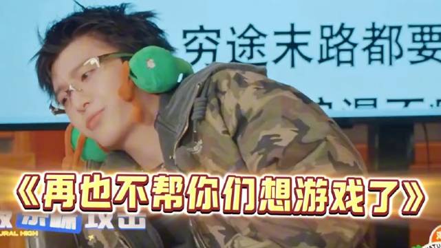 范丞丞回应伤害言论，金晨沈腾互动引关注