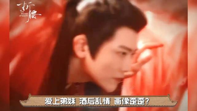 借我俩胆儿都不敢想，原著中的魏俨人设炸裂到如此地步……刘宇宁