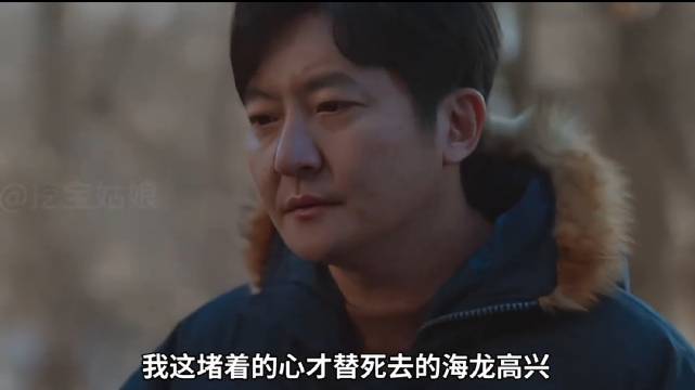 张晓梅遭韩国富商抛弃汤伟诈骗入狱