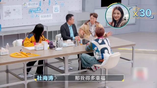 杜海涛回应三十个沈梦辰提问，直言会很幸福