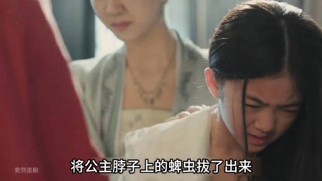 公主与弟弟花园玩耍遭蜱虫叮咬染疫