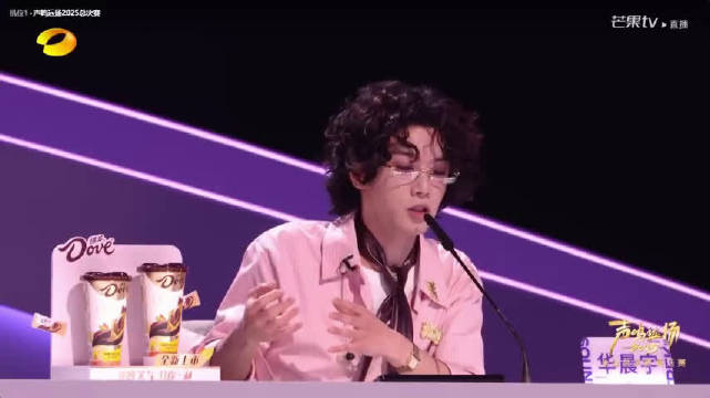 救命！华晨宇的导师发言我能循环听！让选手想清楚定位，这波干货太顶了