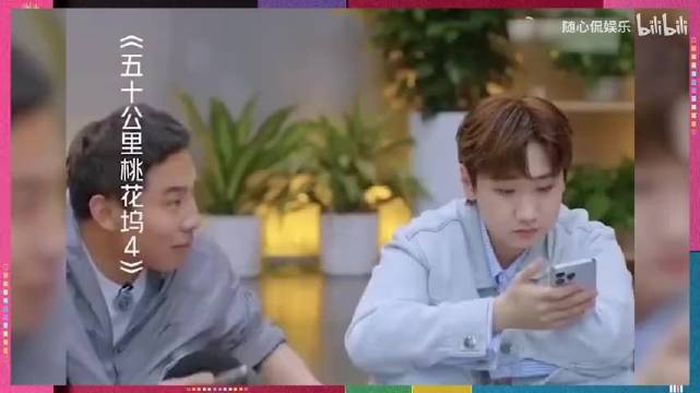 徐志胜和孟子义避嫌，注意看孟子义的反应，我俩都有绯闻了！