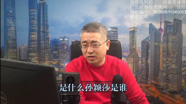 广发投顾分析范圈文化，聚焦樊振东回归与奥运混双