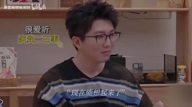 王安宇说自己见过为数不多的幸福家庭