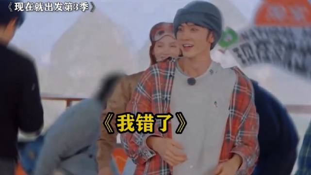 胡先煦是不是偷偷练擒拿了 ～范丞丞陈哲远黄景瑜现在就出发3