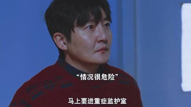 厄运专挑苦命人，舅妈真的太不容易了，好人没好报啊！