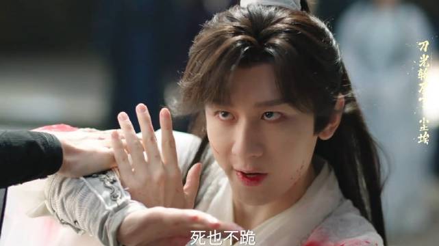 萧秋水拒跪燕狂徒重伤显骨气