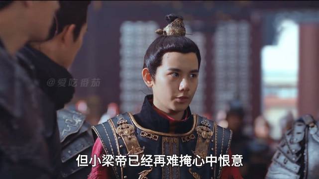 莱阳王之乱终于平定，小梁帝下旨将萧元启处死在朝阳殿