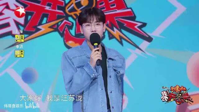 别让汪苏泷去脱口秀，吐槽李诞缺点毫不留情，大张伟：砸场的吧！