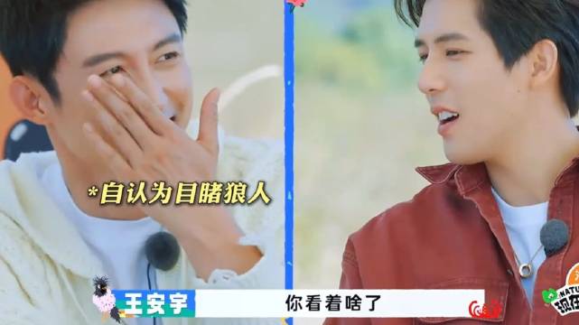 胡先煦遇上黄景瑜简直是“秀才遇到兵有理说不清”～现在就出发3