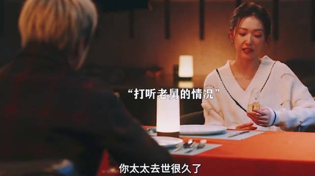 老舅：还有这种好事？郭京飞