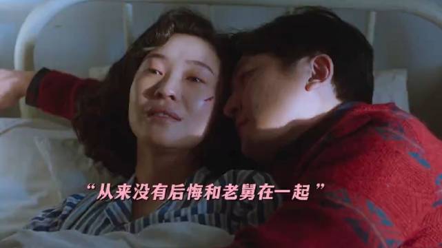 舅妈车祸意外离世，老舅的家也随着女儿离开彻底散了 ～郭京飞 王佳佳