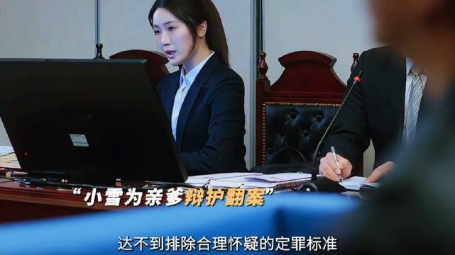 多年过去夜色老板娘依旧在等老舅，小雪为亲爹辩护翻案！电视剧老舅