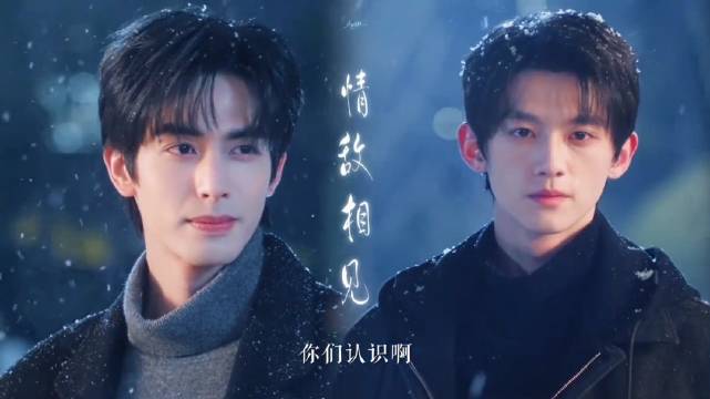 又争又抢雄竞修罗名场面！