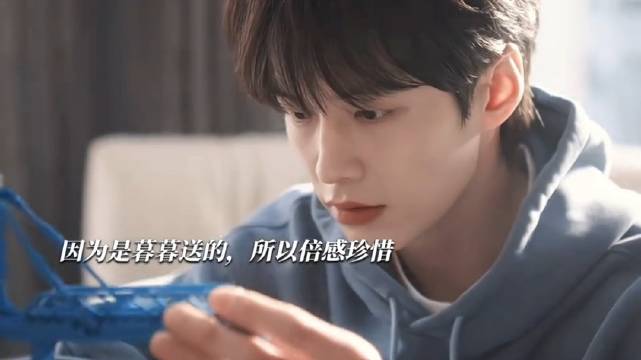 姜暮送乐高陪伴靳朝度过艰难时光