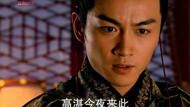 陆贞传奇高湛告白陆贞，唤云忆旧巷皇上思少年