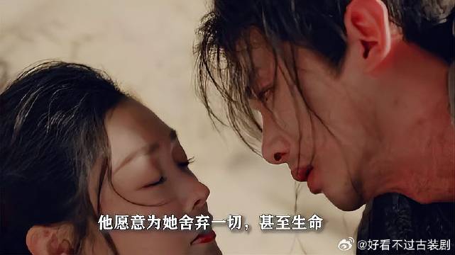 他们走向对方的每一步，热烈又坚定！