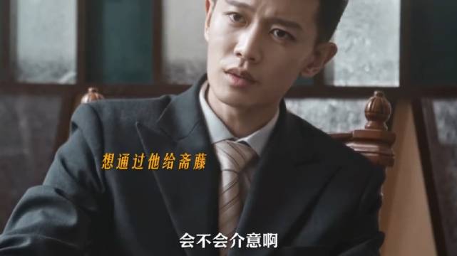 贤哥这招，怎一个高字了得！任嘉伦 王放 赵润南 刘思翰