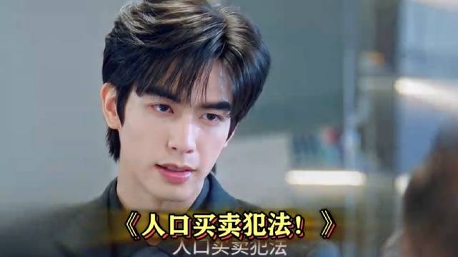 要不你俩能在一块呢 宋威龙 赵今麦