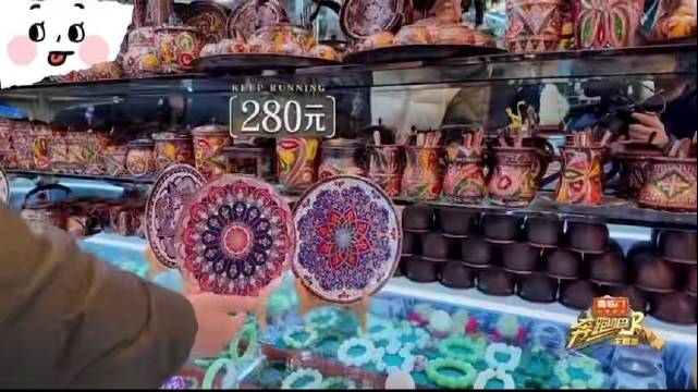 沙溢任性的老孔雀