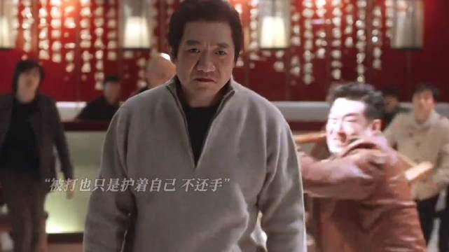 霍东风出手教训欺负舅妈者