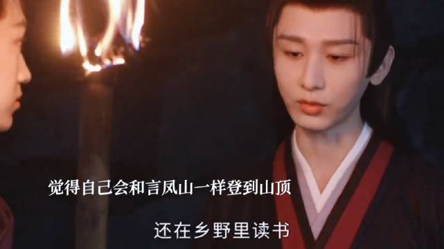 箫武阳杀了苏长林，吴仲衡出手，王对上王究竟谁输谁赢