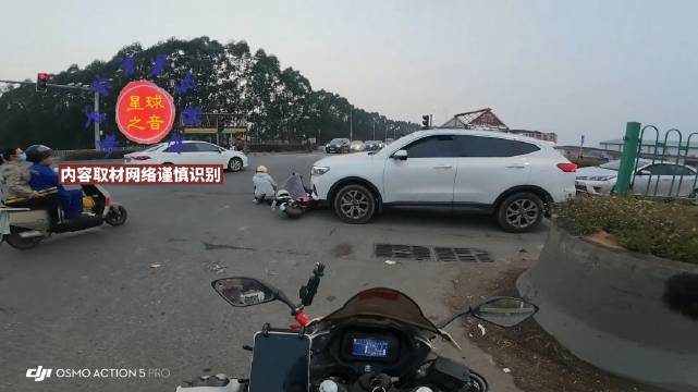 广东轿车闯红灯撞人，交警介入调查