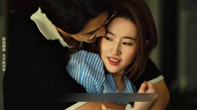 女子明知受骗仍难舍感情