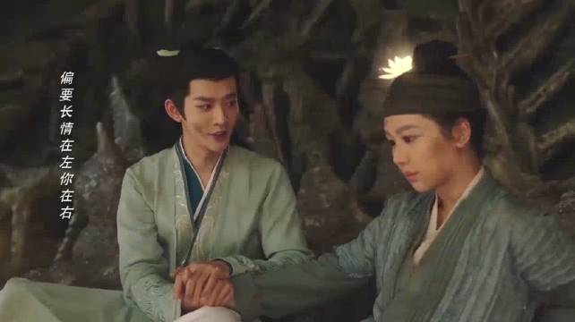 长相思：小夭被冰冷了300年的心，终于被涂山璟暖化，答应了表白