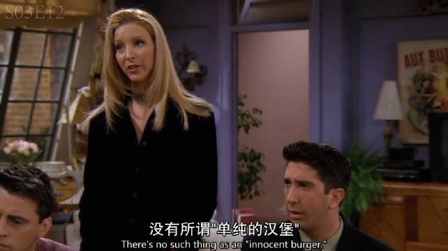 乔伊和瑞秋看小说，被对方剧透！