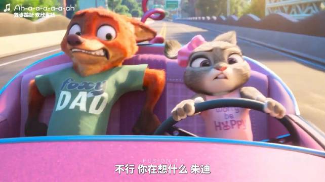 疯狂动物城2中国票房占比近半冲刺45亿纪录