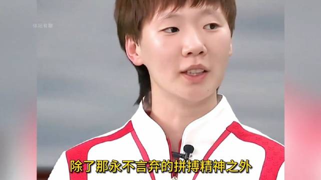 王曼昱能被这么多球迷喜欢，除了精湛的球技外，更有美好的品质！