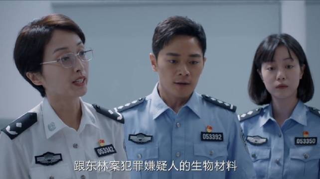 六年跑遍全国无获！DNA 锁定穆家，却全员不符陷僵局