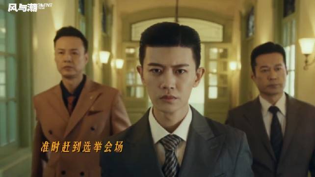 何贤沉稳入场竞选尽显商界格局