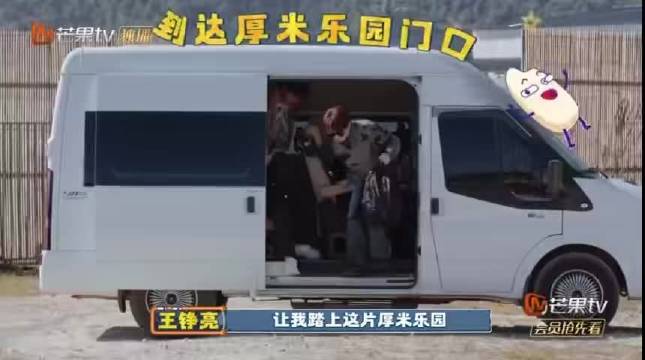陆虎随口提睡地王栎鑫秒躺演晚安玛卡巴卡